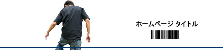 �z�[���y�[�W �^�C�g��